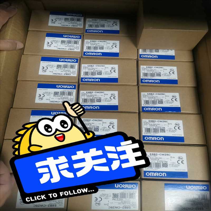 询价~编码器E6C2-CWZ6C-360P/R  正