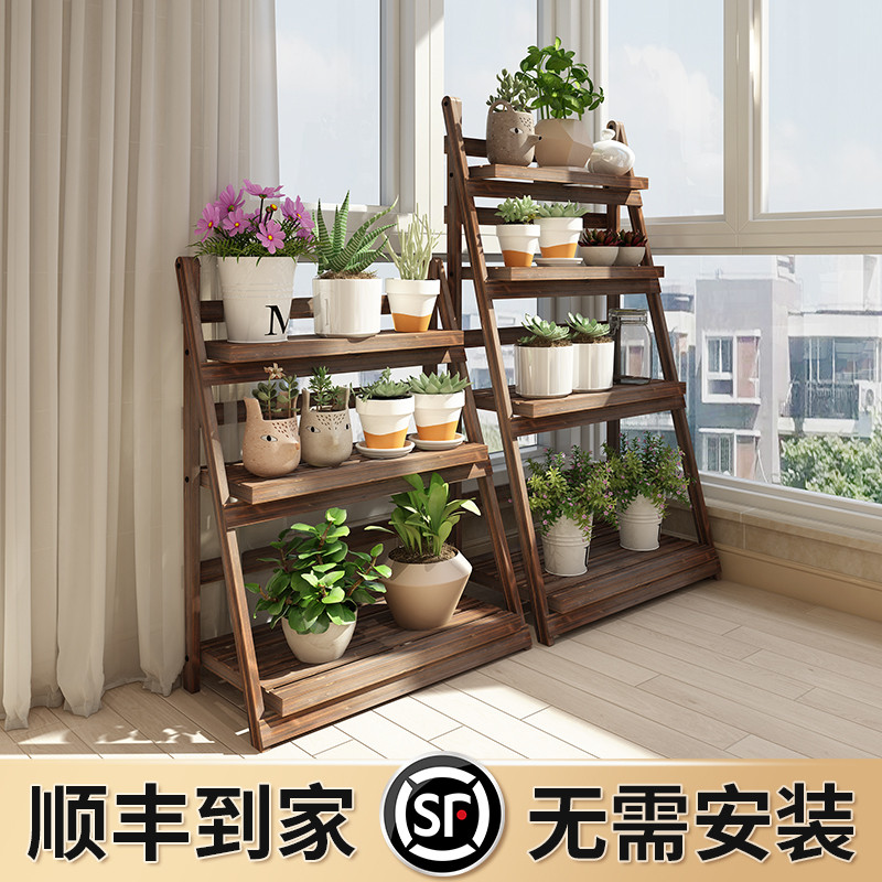 防腐木花架置物架阳台植物摆放架花架子客厅落地式折叠多肉花