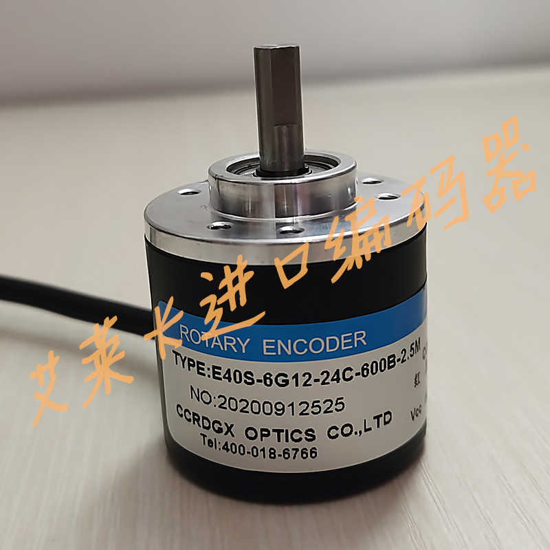 隆兴E40S-6G12-24C-600B-25M-5M编码器ROTARY ENCODER*