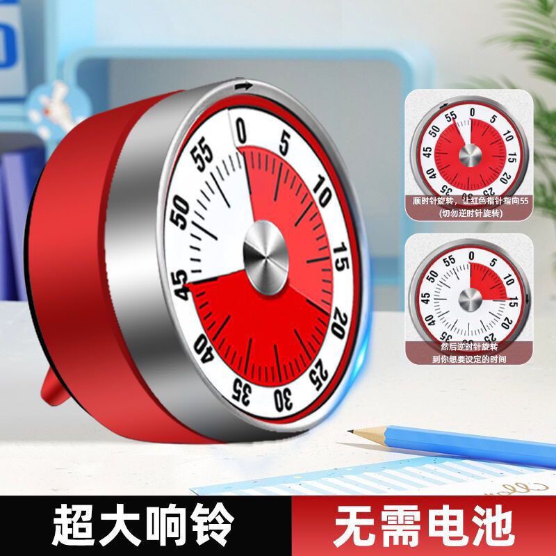 厨房计时器机械定时器磁吸式烹饪秒表闹钟儿童自律学习作业提醒器