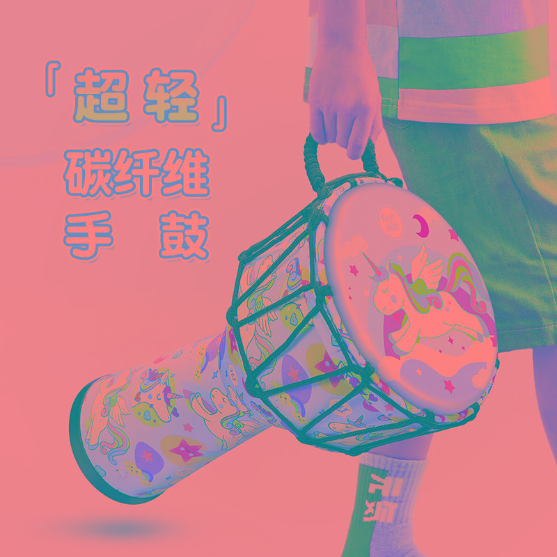 cega专业儿童非洲鼓成人幼儿园专用大8/10/12寸丽江小学生手