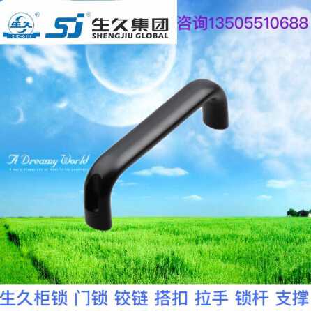 生久柜锁 LS516-2A-164黑色铝合金拉手 门扣手 门把手 门锁铰链