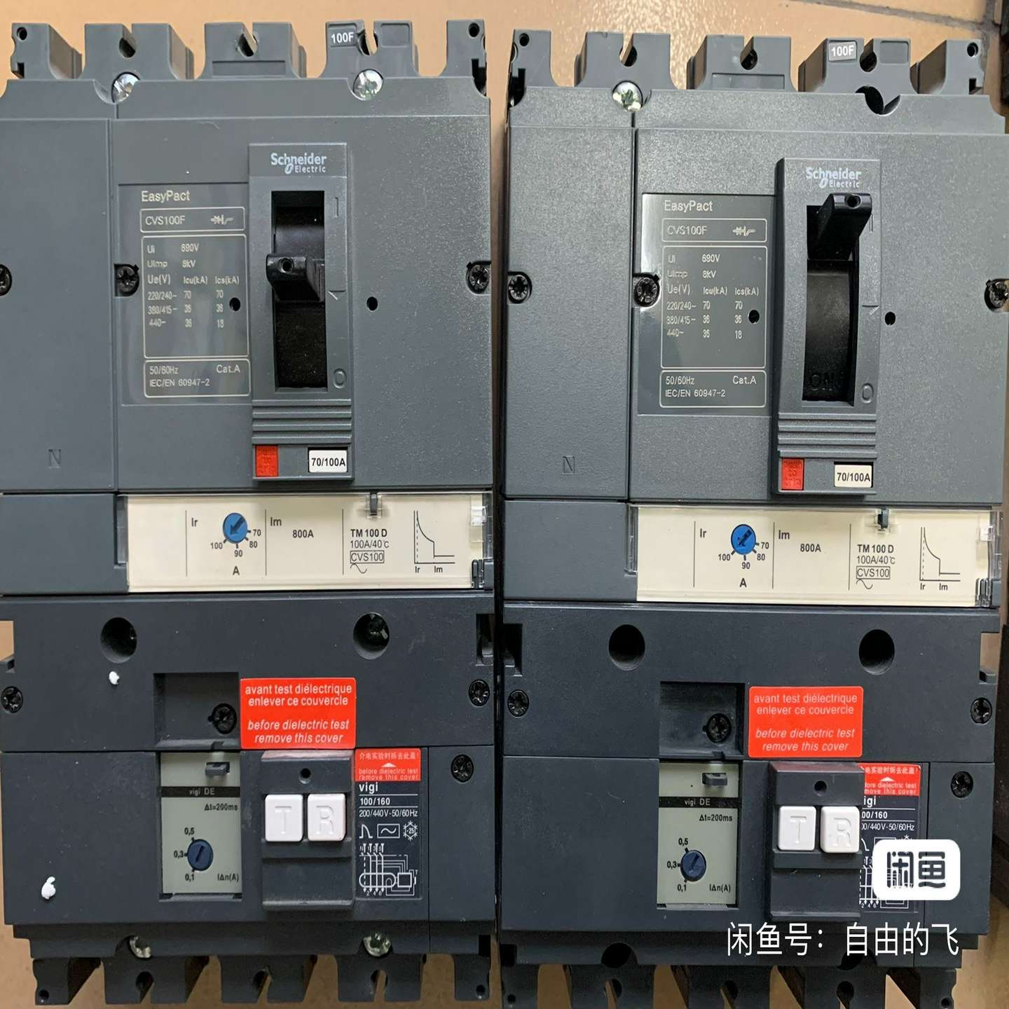 施耐德CVS100F漏电保护器