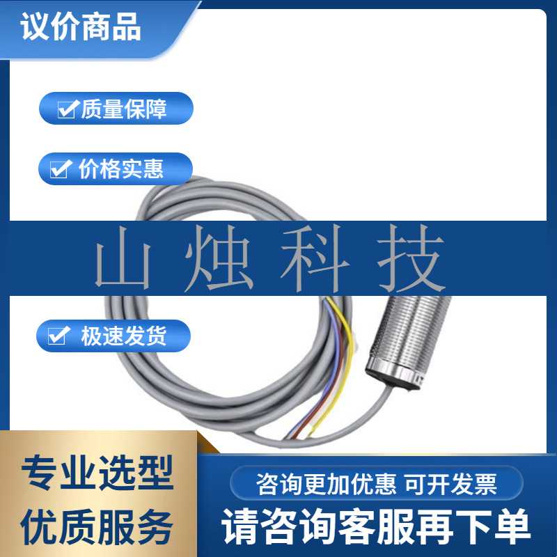 德国TURCK图尔克接近开关BI10-DG30-AP6XAN6XAD4X质保二年