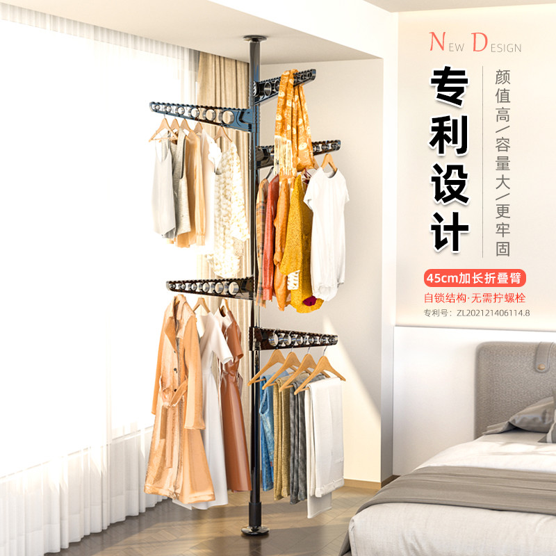 顶天立地晾衣架置衣架阳台飘窗晾衣杆伸缩折叠卧室家用室内挂