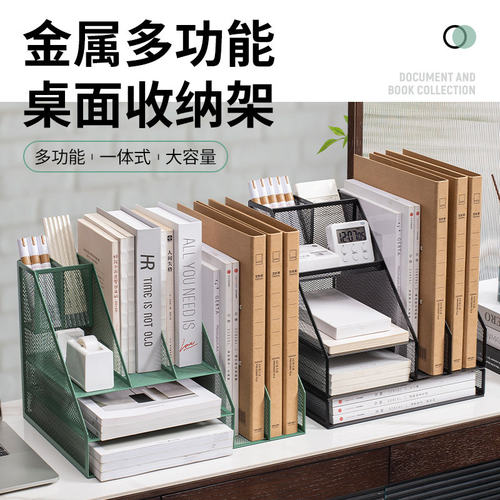 金属文件框文件架铁质多层文件夹架收纳盒立式办公桌书架文件