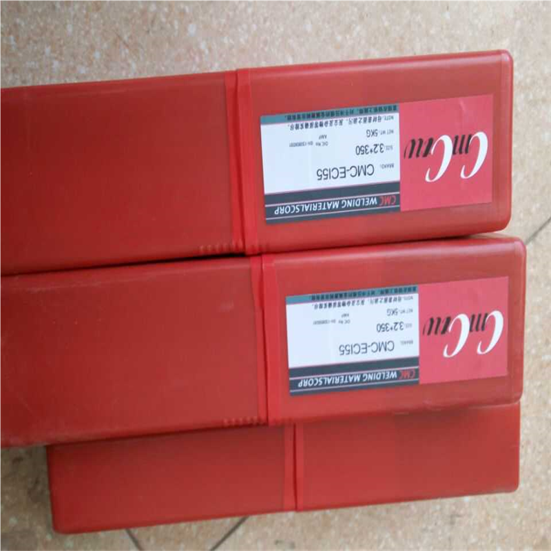 CMC焊条 CMC-EMagic7 CMC-E45 CMC-E46N CMC-E58模具焊条 3.2 4