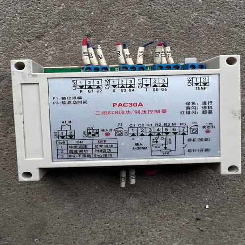 三相SCR调功/调压控制器PAC30A（耶耶电子）