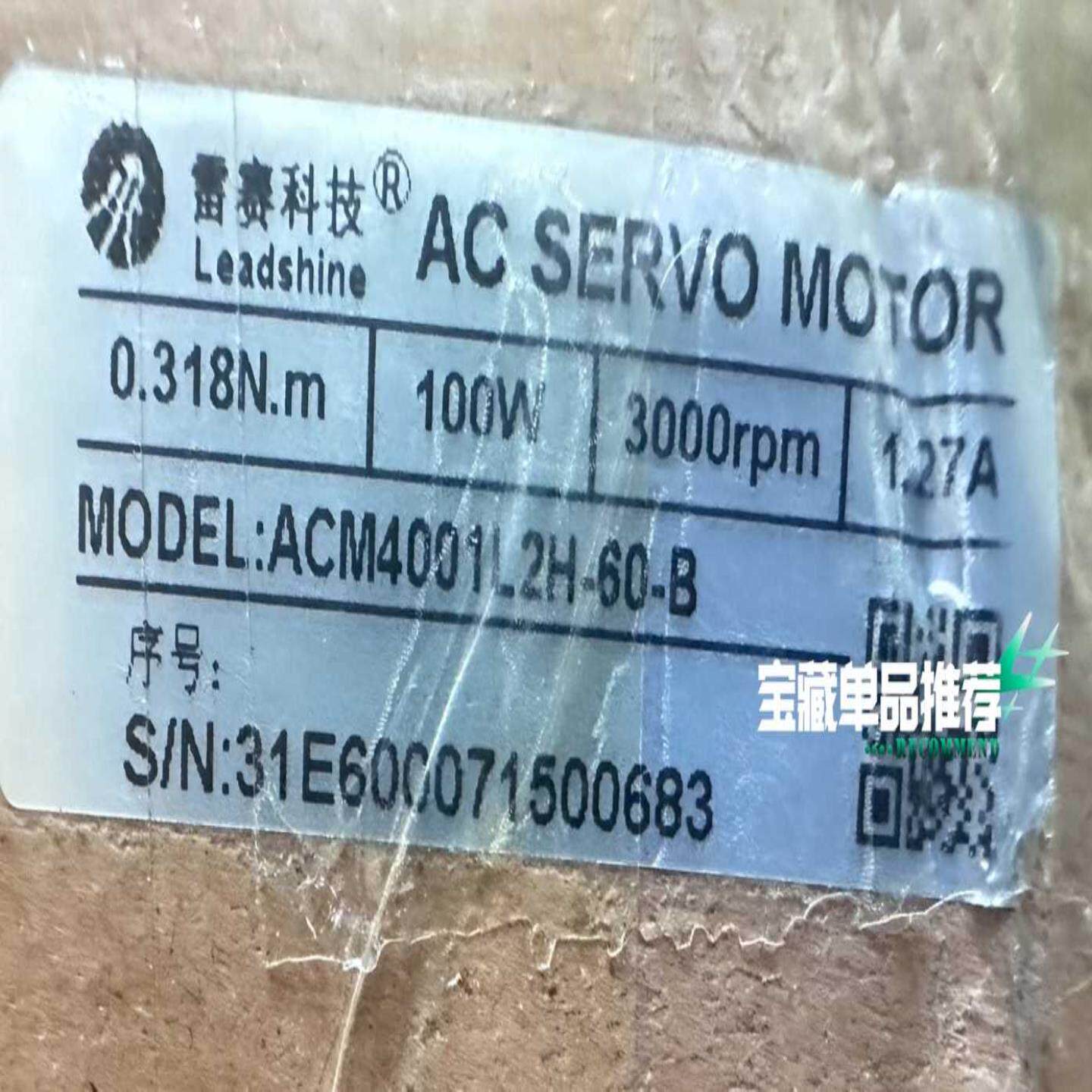 全新  ACM4001L2H-60-B  议价{议价}