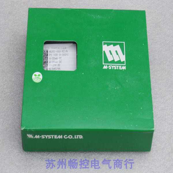 芬芳*现货销售*全新M-SYSTEM爱模信号隔离变换器W2RS-4AA-R2N*