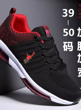 乔丹格兰男鞋45码防滑46加大号47网面48休闲49运动鞋50特大码51