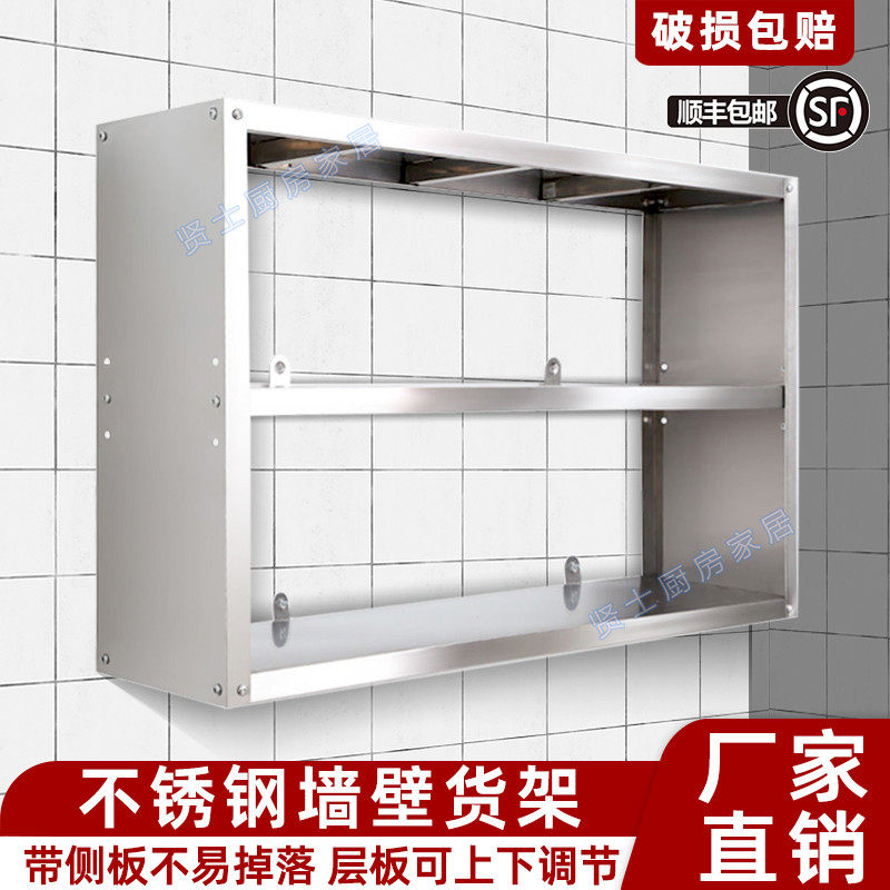 厨房不锈钢墙壁货架微波炉层架二层上墙置物架家用饭店吊架壁挂架