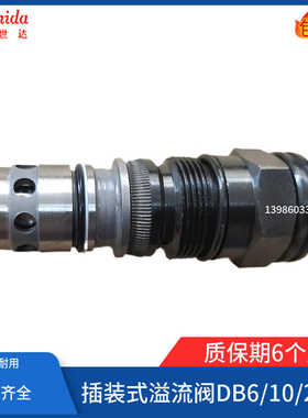 先导溢流阀DB20K2-16/50/100/200/315XYV DB6K1 DB10K2-4X插