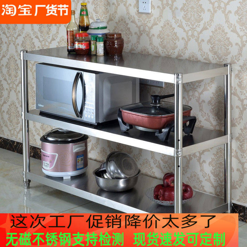 不锈钢厨房置物架多层微波炉架子收纳架储物锅架三层烤箱货架