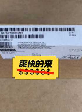 未开封SM1532,6ES7532-5NB00-0A（电子设备）