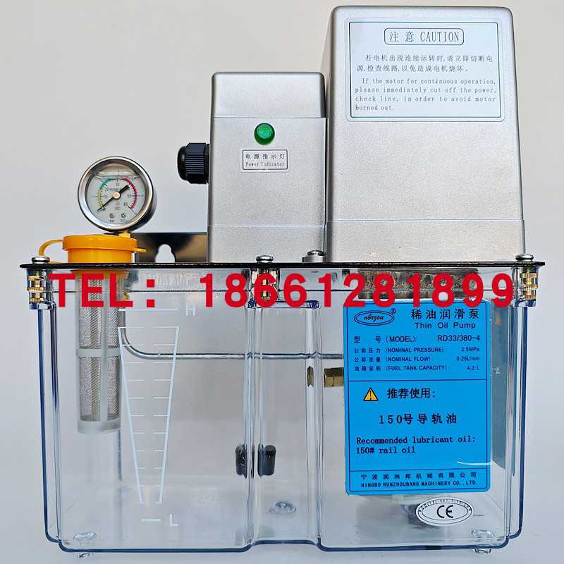 润洲邦稀油润滑电动油机打油器RD33/380-4-3 RD33/22 RD54/3