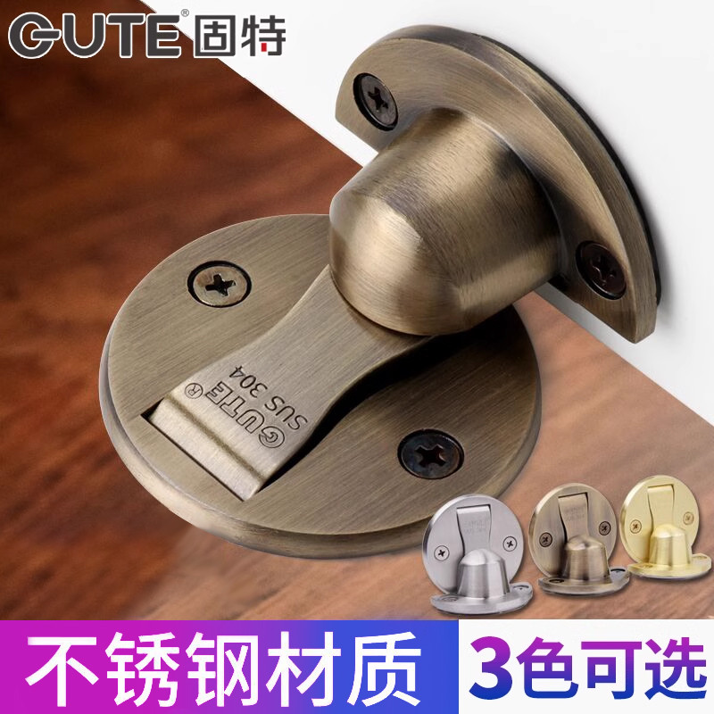 固特门吸免打孔304不锈钢地吸隐形门碰门挡卫生间强磁吸门器