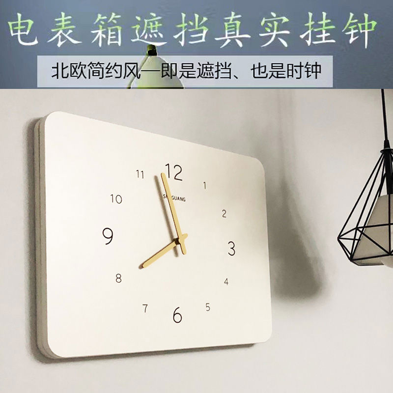 北欧风电表箱装饰画带钟表竖款时钟空气开关电闸配电箱遮挡免