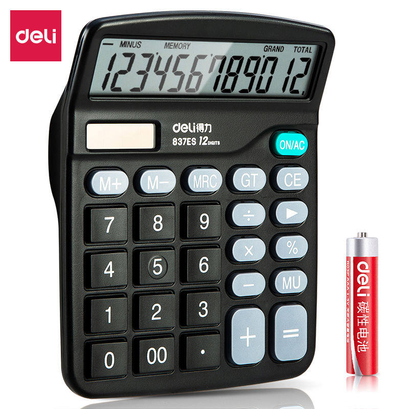 得力837ES计算器经典款12位大屏幕桌面经济型财务会计办公专用