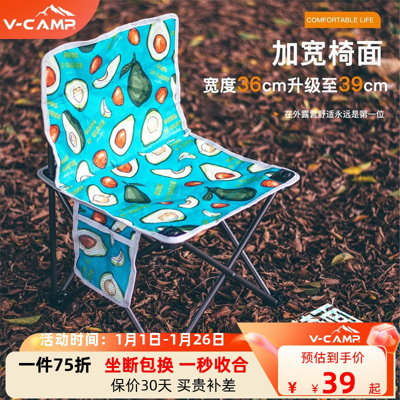 威野营户外折叠椅四角凳折叠椅钓鱼凳便携椅子小马扎口袋凳写生凳