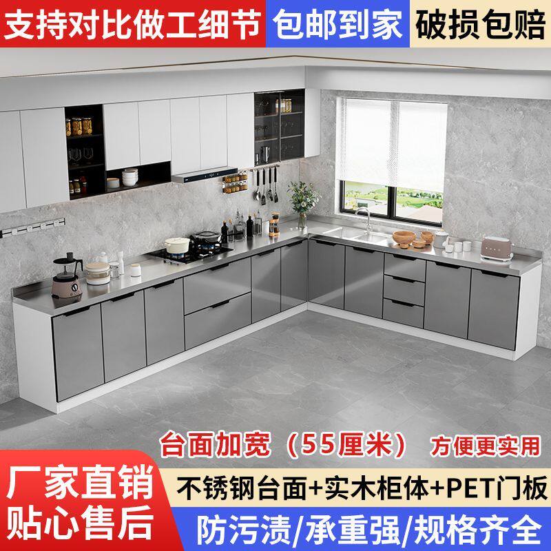 厨房不锈钢橱柜L形简易组装碗柜经济型租房厨房储物柜家用餐边柜