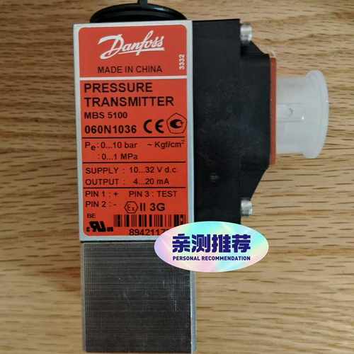 【星慕电子】MBS5100 060N1036 0-10bar