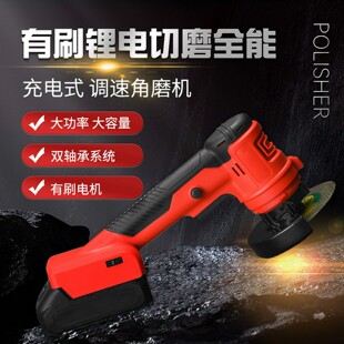 厂家直供多功能角磨机锂电角磨机金属抛光机切割机家用电动工具