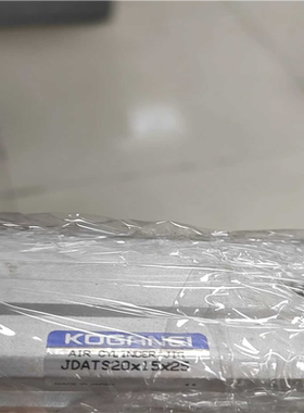 询价~JDATS20×15×25