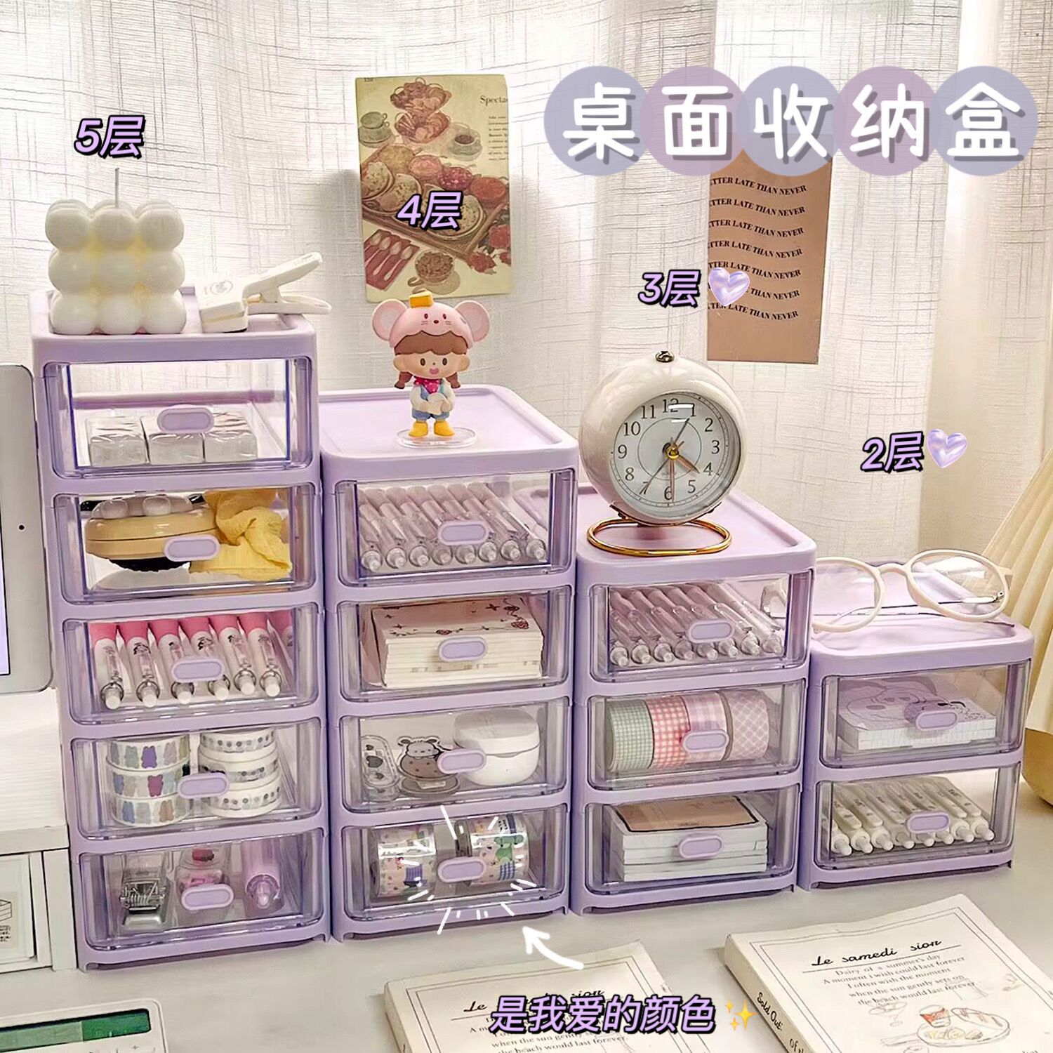 可爱桌面收纳盒抽屉式大容量文具整理盒少女心儿童女孩首饰储