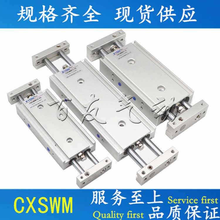 双杆双出气缸CXSWM32/25/20/15/10-10/20/30/50/75/100/125/150