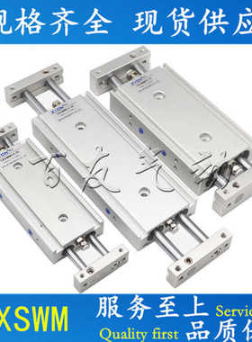 双杆双出气缸CXSWM32/25/20/15/10-10/20/30/50/75/100/125/150