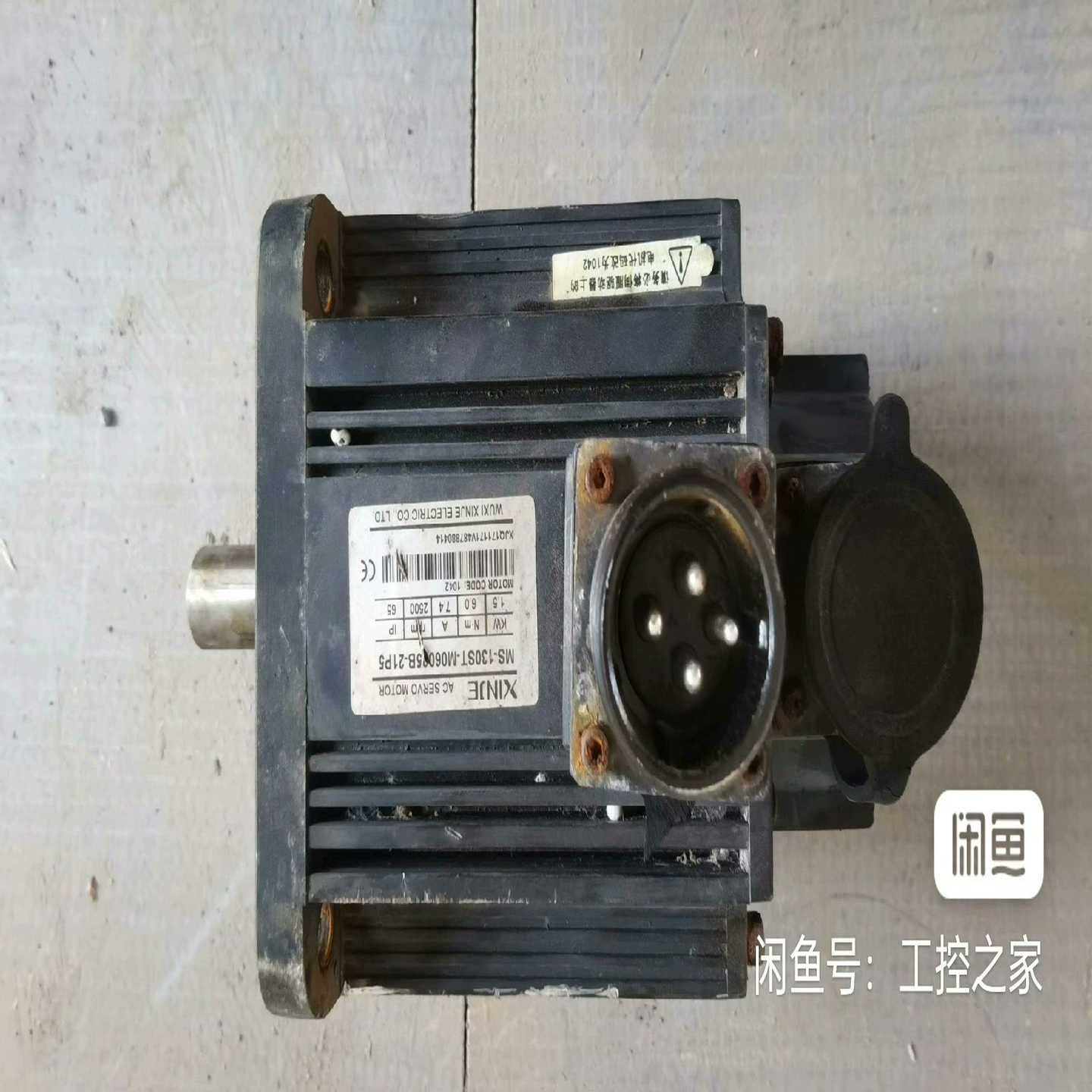 信捷伺服电机MS-130ST-M06025B-21P5带失电【鑫鑫商铺】