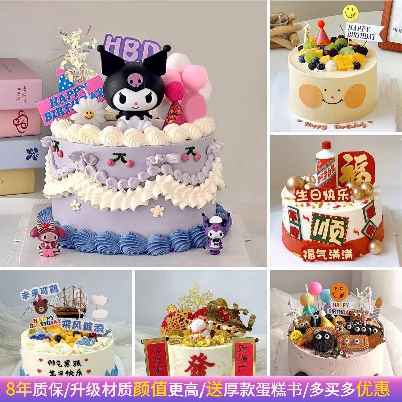 仿真蛋糕模型2024新款流行网红儿童卡通塑胶生日蛋糕橱窗展示