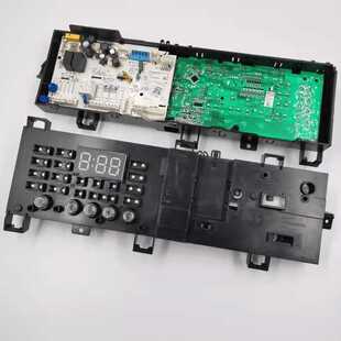 17138100015462电 适用 适用美.洗衣机MG100 V31DG5 V331DS5主板