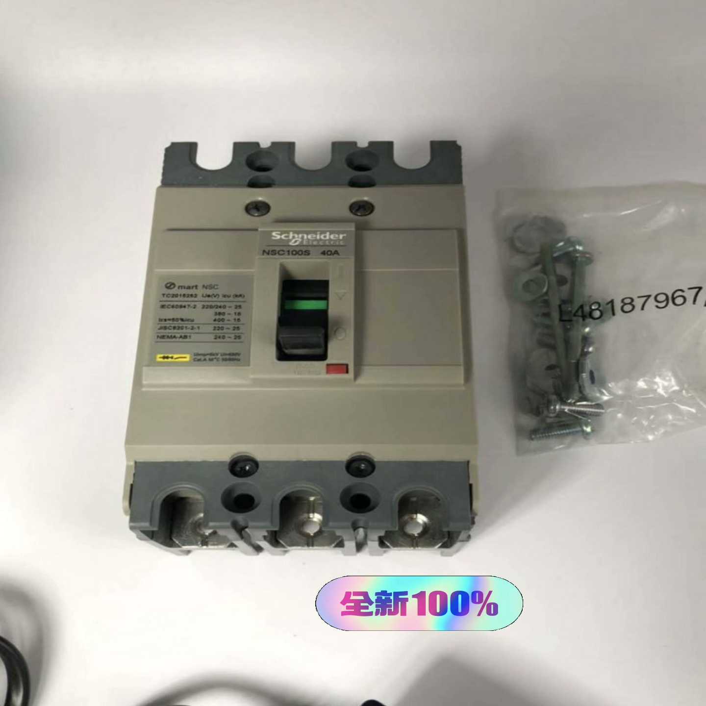 NSC100S3050N【白零商行】