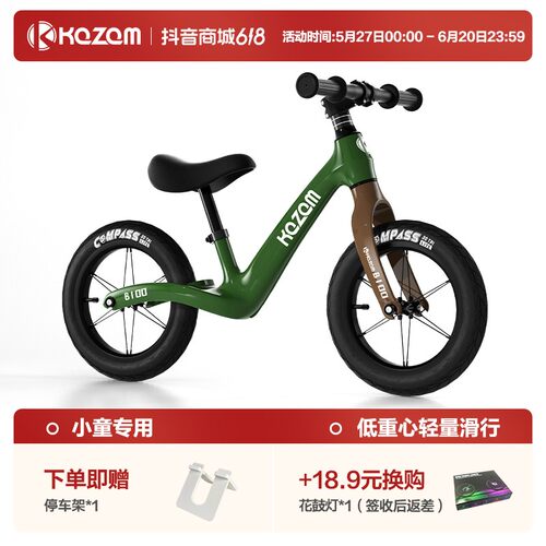 万人抢kazam卡赞姆儿童平衡车宝宝滑步车1-3-6岁2无脚踏滑行学步