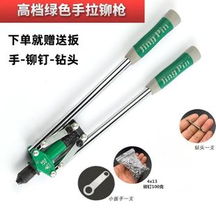 卫生间门锁铆钉枪拉铆枪手动铆钉枪抽芯柳钉枪拉钉器拉铆钉钳子铆