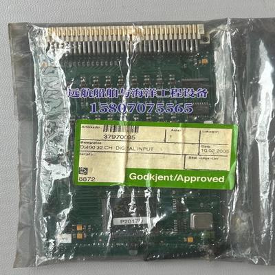 Kongsberg Maritime DI400 NR37（瓠子电子）