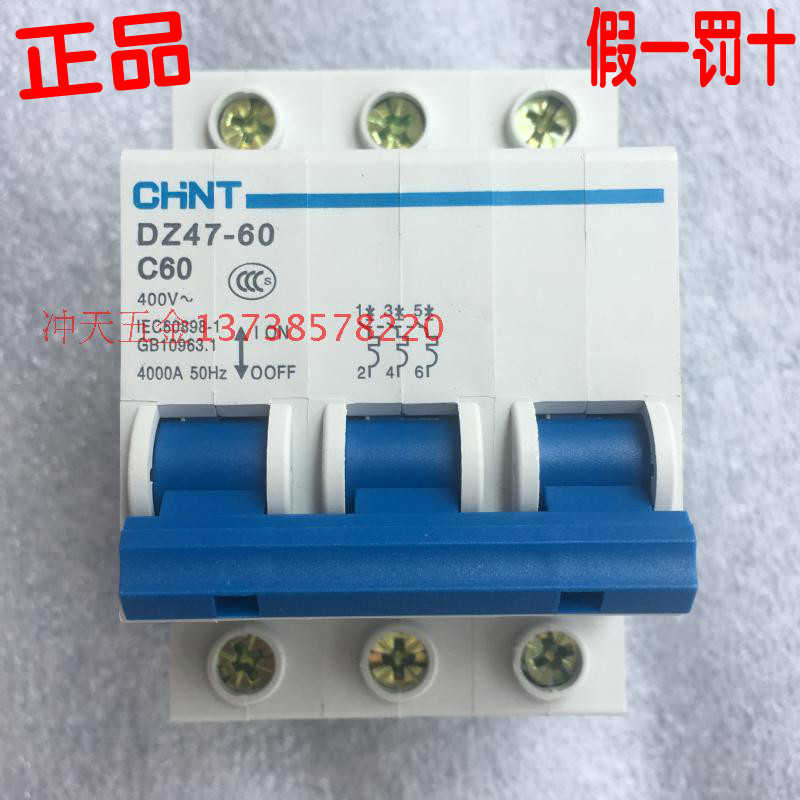 DZ47-60小型断路器3PC60三相60A空气开关发新款NXB