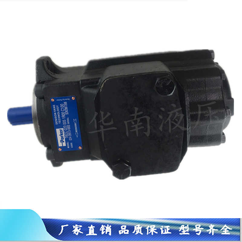适用~美国丹尼逊双联叶片泵 T6CCW-028-012-2R01-C110 油泵DENIS