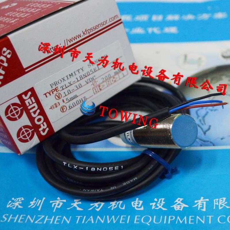 台湾开放接近传感器TLX-18LP05E2只售正品议价