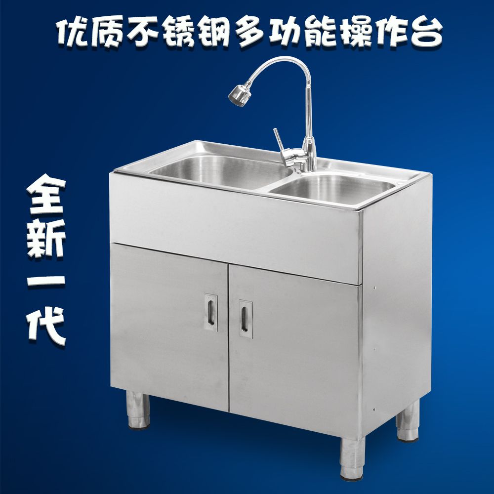 厨房304不锈钢商用集成一体柜洗菜盆水槽双槽阳台卫生落地洗衣柜