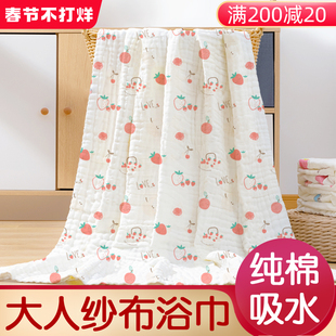 纱布浴巾大人成人家用纯棉吸水大号大毛巾被洗澡六层棉纱女士