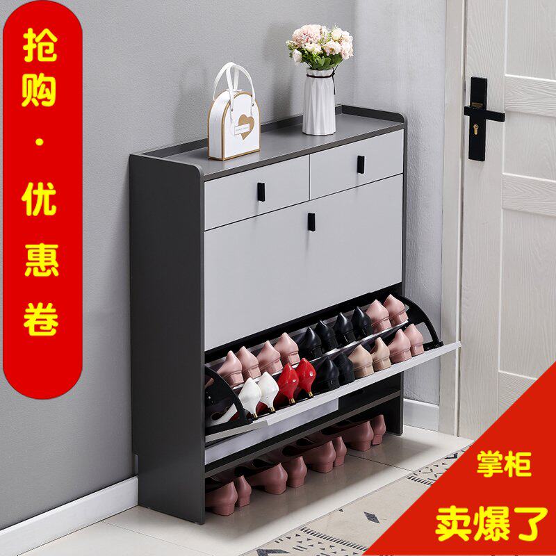 超薄鞋柜17cm轻奢经济型家用门口简约现代收纳窄入户翻斗式小