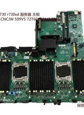 DELL R730 r730xd 服务器 主板 CNCJW【鑫鑫商铺】