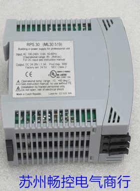 隆兴*现货销售*全新赫斯曼HIRSCHMANN电源模组RPS30 现货ML30519*