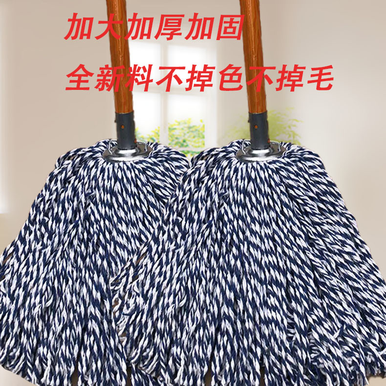 棉纱拖把木杆平板家用学校老式拖布工厂物业普通大号纯棉拖地拖把