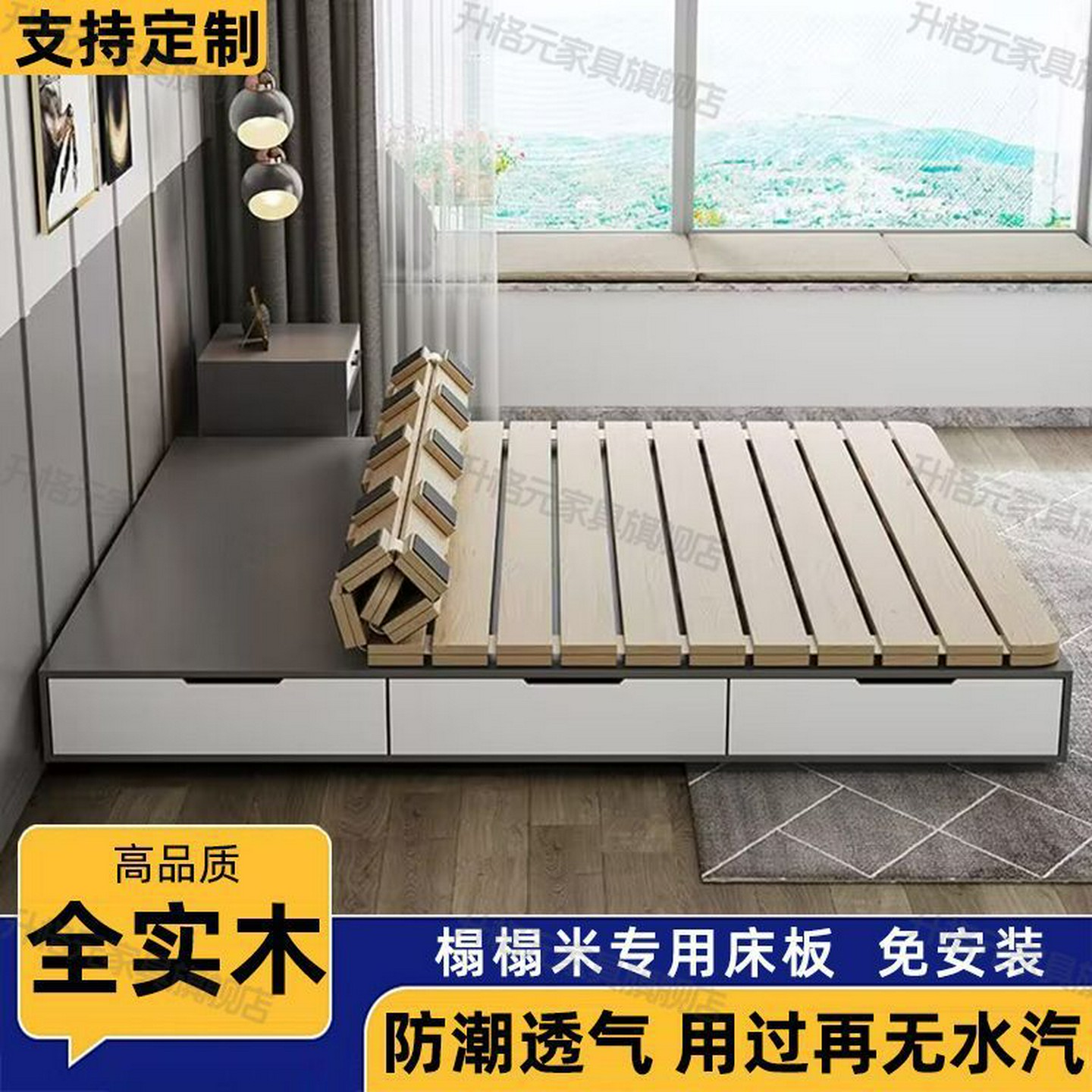 实木防潮排骨架榻榻米床架折叠床板护腰硬床板松木床板打地铺床垫
