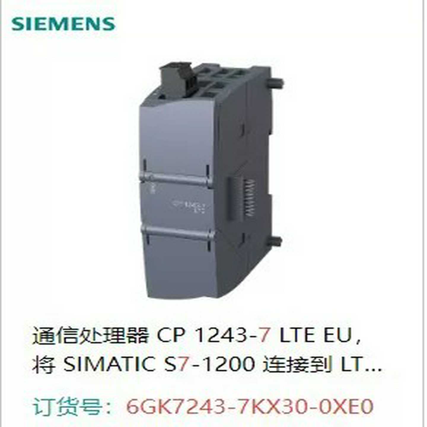 6GK7243-7KX30-0XE0 通信处理器 CP 12【侨报商行】