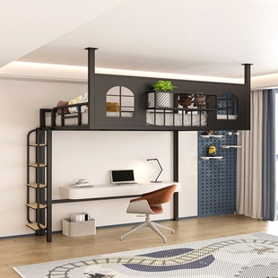 小户型省空间铁艺高架床上床下桌儿童床双层悬挂吊床覆试二楼床